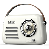 HAEGER HERITAGE BLUETOOTH CREAM   Radio Bluethooth
